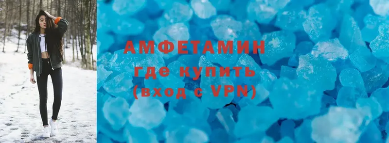 Amphetamine 98%  Боровск 