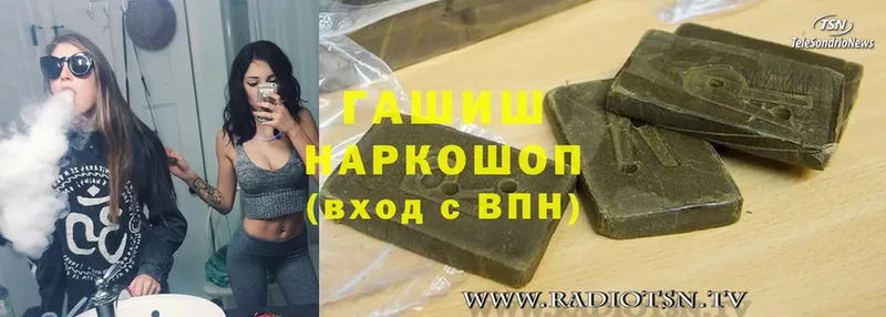 как найти   Боровск  маркетплейс официальный сайт  ГАШ hashish 